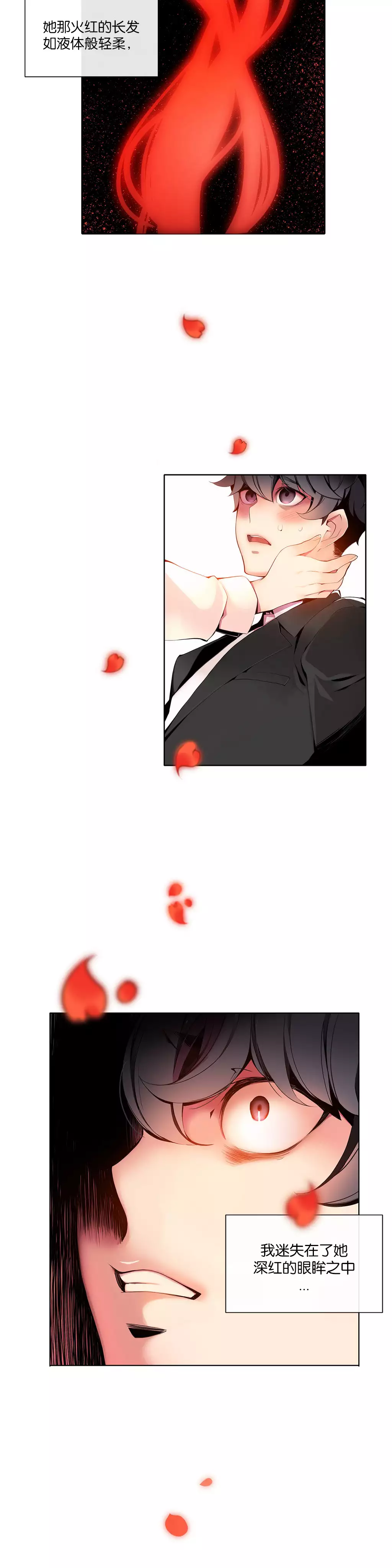 莉莉丝的脐带 Ch.1-29