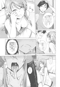 (C82) [Kouchaya (Ootsuka Kotora)] LOVE REPLICA 4 (Ore no Imouto ga Konna ni Kawaii Wake ga Nai)