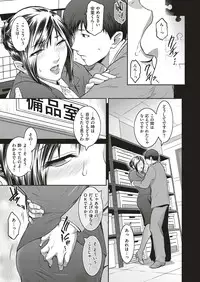 COMIC ExE 05 [Digital]