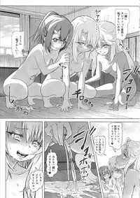 (COMIC1☆11) [SMS -Strawberry Milk Studio (Lunaluku)] Shikkin ★ Mahou Shoujo (Fate/kaleid liner Prisma☆Illya)
