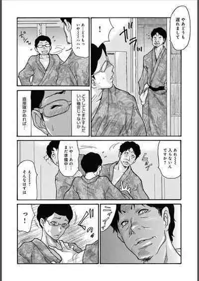 COMIC Magnum Vol.157