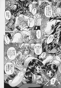 [Oowada Tomari] PoyoPoyo Milk Iinchou