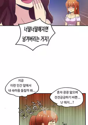 One Room Hero Ch.1-42