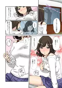 [Kotake] Kaikan Change ♂⇔♀ ~Hajimete wa Onna no Karada de~ (1-2) [Digital] [Color]