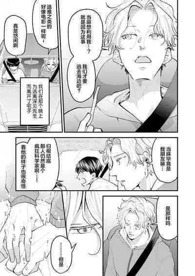 即便如此人鱼仍然羞于爱恋