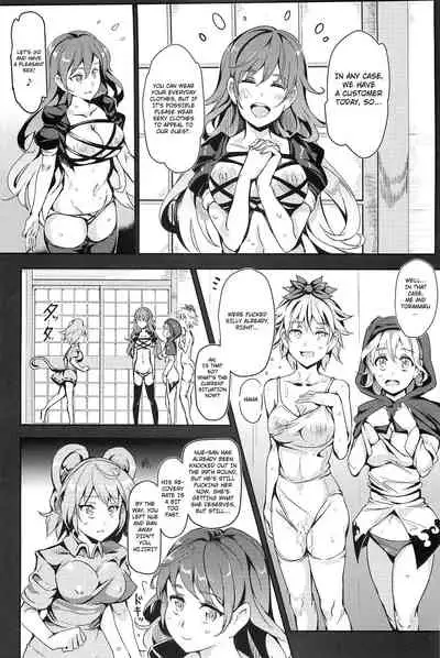 (C88) [Nyuu Koubou (Nyuu)] Oidemase!! Jiyuu Fuuzoku Gensoukyou 2-haku 3-kka no Tabi - Seiren (Touhou Project) [English] [Hong_Mei_Ling]