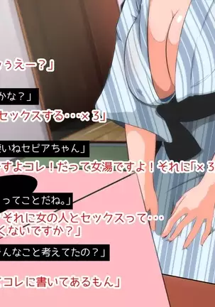 New Futanari Pornstar 2