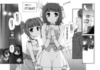 (C71) [Celluloid Brothers (Kosugi Koutarou)] Chotto ecchi na iDOL M@NGA (THE iDOLM@STER)