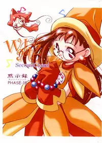 (C57) [Mokushiroku (Yoshinaga Eikichi)] Waltz SecondChord (Ojamajo Doremi)