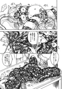 (C70) [Sumomo Dou (Sumomo EX)] Vivian Bessatsu Soushuuhen 2 Ichigo Hakusho (Various)