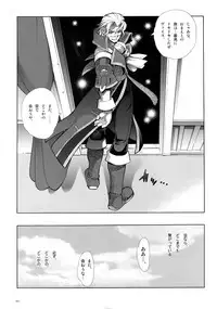 (C78) [Article 60 of Criminal Code (Shuhan)] Anthurium.EA01 Shinsouban (Skies of Arcadia)