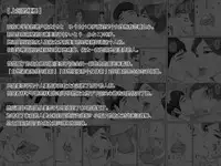 [Ponkotsu Damashii] Boku no Kanojo wa 40-sai no Hitozuma de Mama no Tomodachi 2 ~Oyako Hen~ [Chinese] [罗洁爱儿个人汉化]