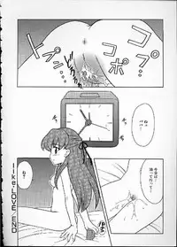 [Nagisawa You] Hana no Mi no Juku Suru Toki...