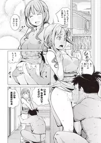 COMIC Shitsurakuten 2016-09 [Digital]