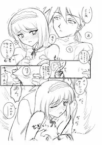 [ARCHIVES (Hechi)] "Puchi Muni" (Kari) Shitagakibon Kouhen