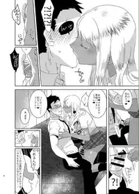 [Aimaitei (Aimaitei Umami)] Futanari Kyokon Kuro Gal ni Gyaku Anal Fukujuu Saserareru nante... [Digital]