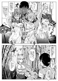 [Nyuu Koubou (Nyuu)] Oidemase!! Jiyuu Fuuzoku Gensoukyou 2-haku 3-kka no Tabi - Yayoi (Touhou Project) [Digital]