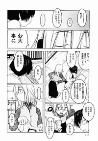 [TAGRO] Hentai Seiri Seminar