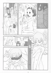 (SC21) [Akatama (Various)] Obscura (Ashita no Nadja)