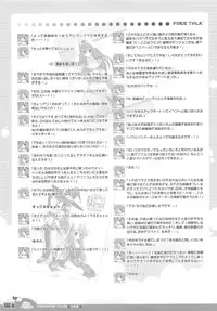 (C70) [Io Lite (Yatano)] RAG-in 1~10 Soushuuhen (Ragnarok Online)