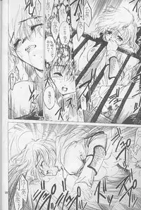 (SC7)[Toko-ya (Kitoen)] MADE IN EDEN (Shin Megami Tensei 2,Majin Tensei)