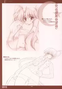 Escape(?) (Di Gi Charat)