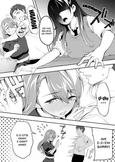 Ore dake ga Sawareru Futago