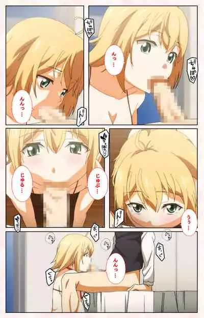 Toshi-Densetsu Series Kanzenban