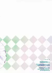 (C78) [Private Garden (Takahiro)] retrieve #10 (Atelier Totori ~The Alchemist of Arland 2~)