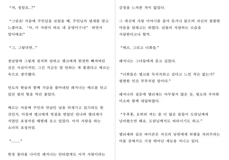 Monster Girl Encyclopedia Stories: Harem of Collar