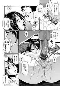 [Chiba Toshirou] Dress Select [Decensored]