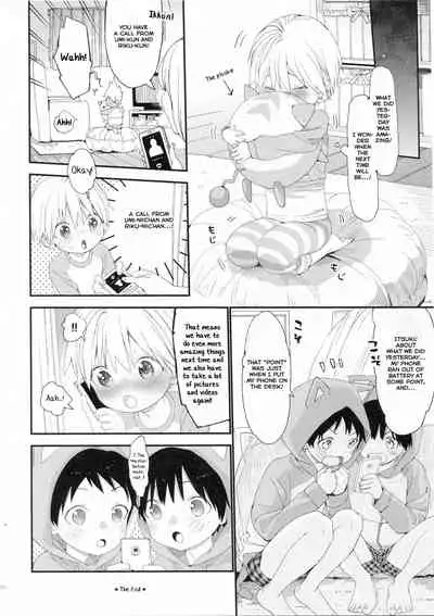 Itsuki-kun no Kimochi