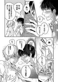 [Anthology] BOY'S Pierce Kaihatsu Shitsu vol.13 Ore no Kokan ga Hi o Fukuze!! [Digital]