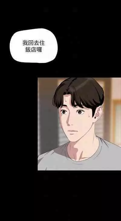 SON IN LAW 32-49 CHI (MANHWAROSHIXP)