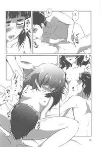 Soushisouai no NG Word