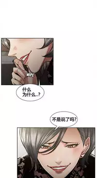 [TEAM.serious] 岳母家的刺激生活 1-17 [Chinese] [sp个人复制粘贴汉化]