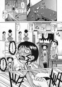 COMIC Megastore H 2005-08