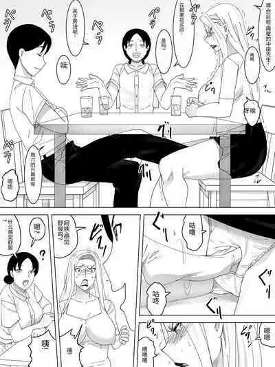 Motoyan Oba no Koumon