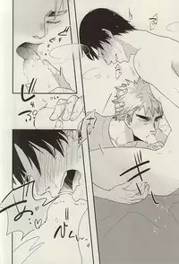 (SPARK10) [koritz (Hasuyamada Ren)] Hikari Hito Shizuku (Yowamushi Pedal)