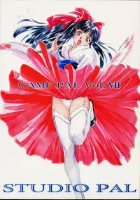 (C61) [STUDIO PAL (Hazuki Kaoru, Nanno Koto)] Game Pal VII (Various)