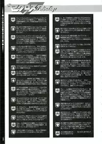 (C74) [Magic Private Eye (Mitsuki Mantarou)] Mahou Shoujo 4 (Mahou Shoujo Lyrical Nanoha)