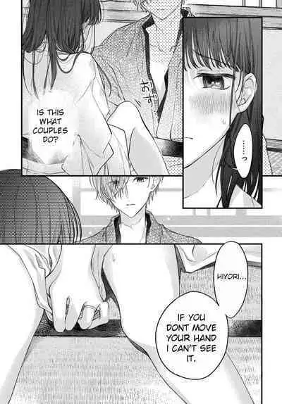 [Sesegawa Nako] Tsuki e no Yomeiri - The Fateful Marriage of the Moon and the Sun. 1-3 | Marriage To The Moon 1-3 [English] [Toj]