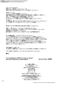 [TomCat (Keita)] Maou no Sacrifice [Digital]