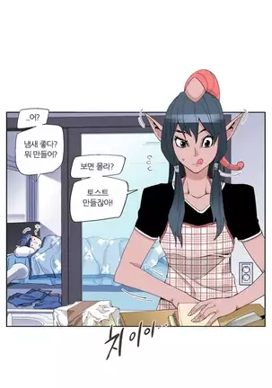 She is Delicious Ch.0-25