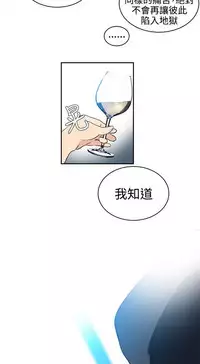 PC Goddes Room 女神网咖 21-42Chinese