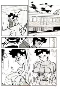 [Heaven-11] Mitsu Nyuu Koku