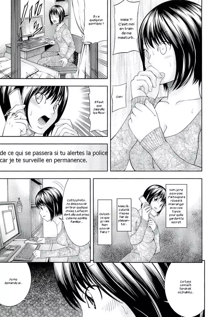 Ushijima Iiniku Ch. 1-7