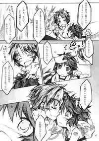 [KinderGarten21] KinderGarten21 Sairokuhon 4