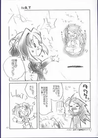 (CR32) [Oh!saka Spirits (Ugeppa, Aiyama Toshikazu, RT.)] ELLEAIR (Beat Angel Escalayer)