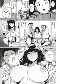 COMIC Kairakuten BEAST 2018-02 [Digital]